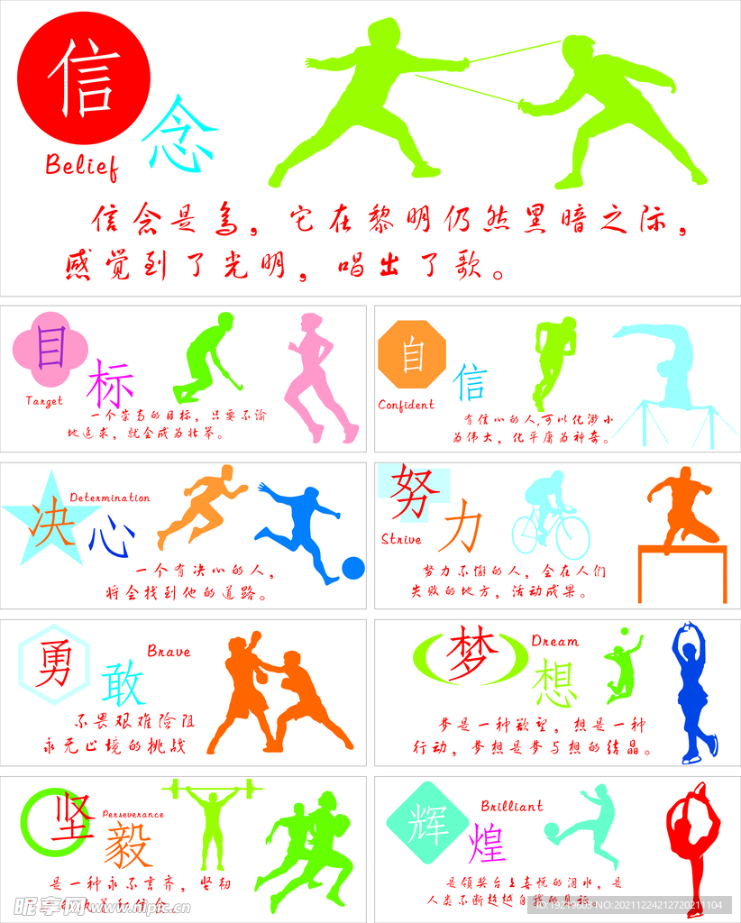 这笔巨奖
