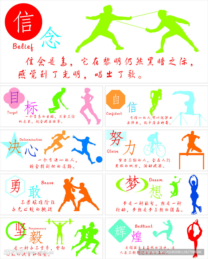 许多人对这